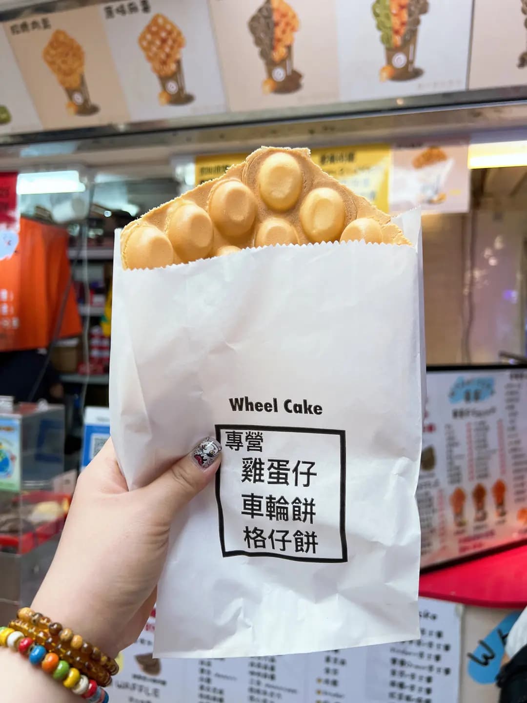 圓圓車輪餅 photo 6