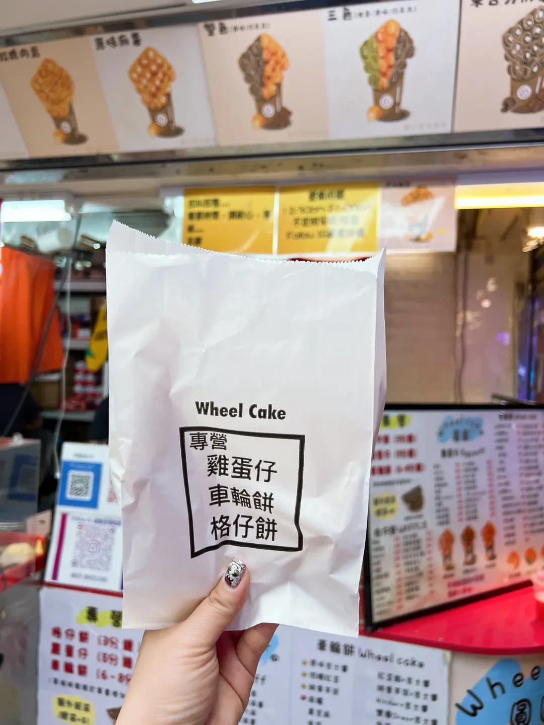 圓圓車輪餅 photo 7