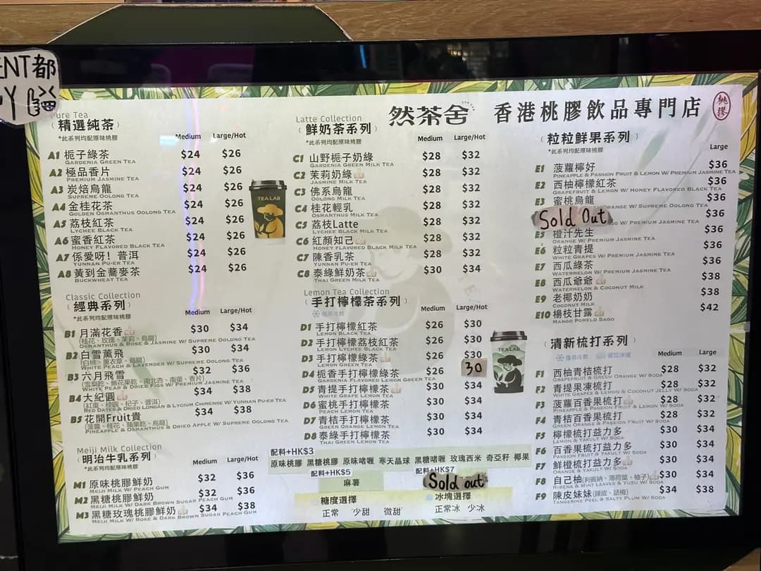 然茶舍 photo 1