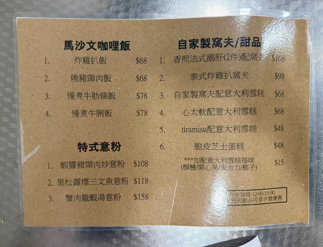 泰蘭記 photo 3