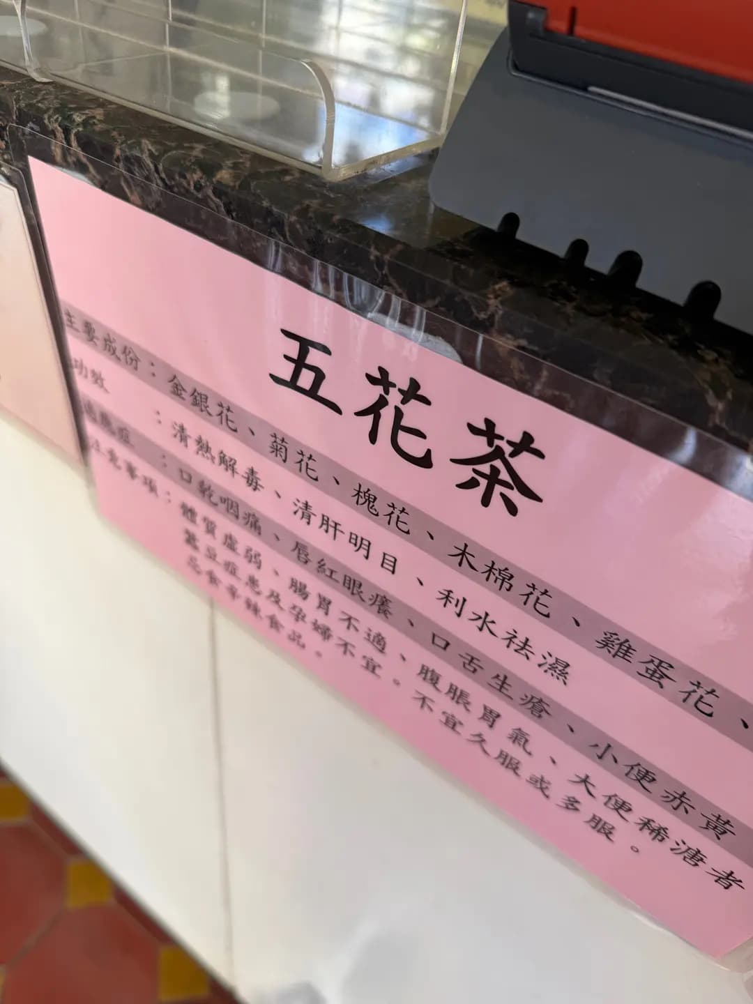 雷生春堂 photo 1