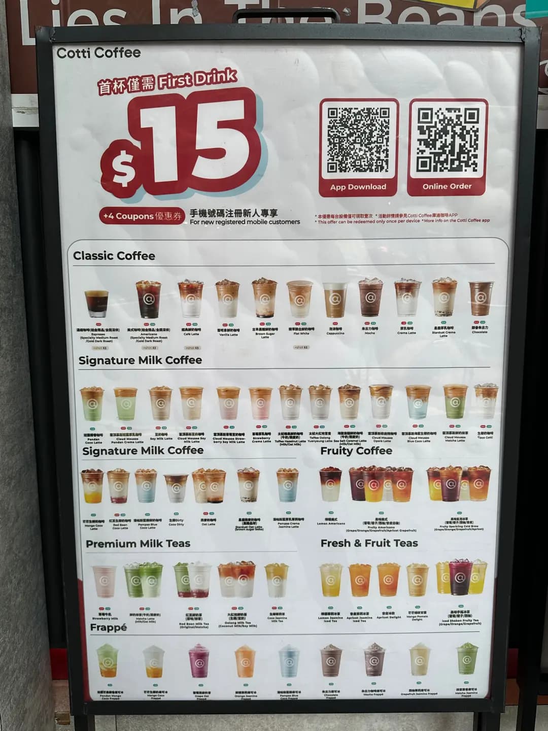 Cotti Coffee (金龍中心) photo 3