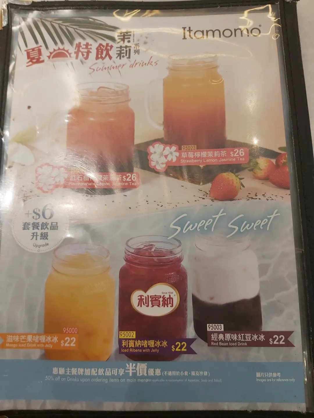 意樂餐廳 (翠屏(北)商場) photo 7