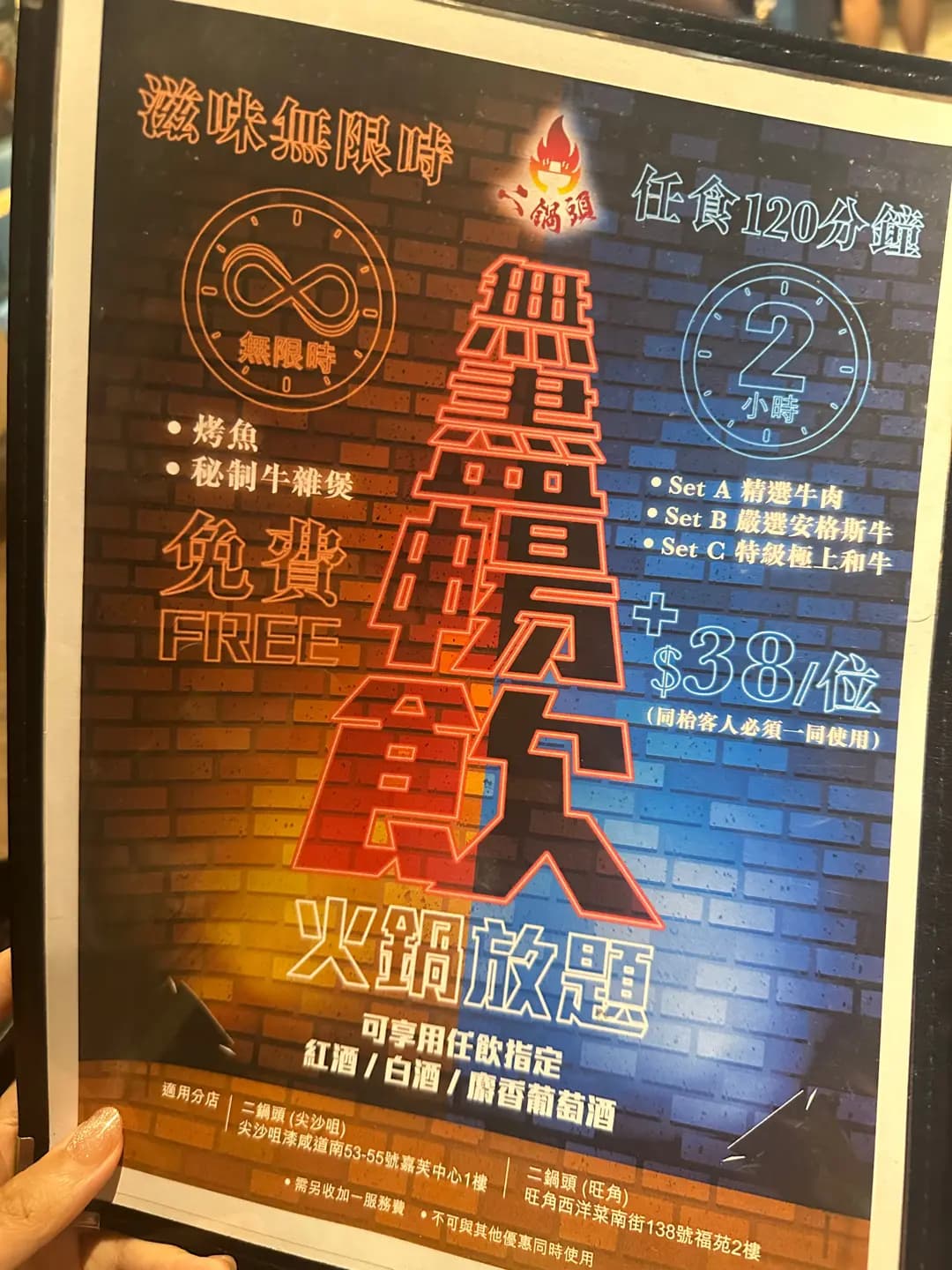 二鍋頭 (嘉芙中心) photo 5