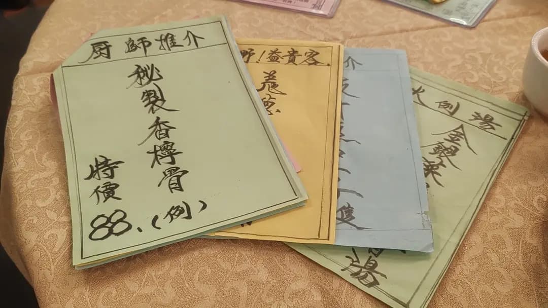 富苑金閣 photo 3