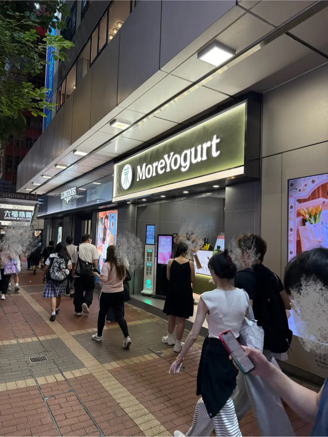 MORE YOGURT (荷李活商業中心) photo 2