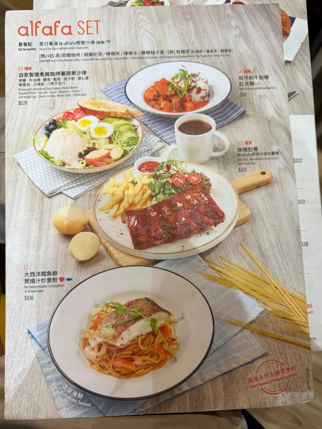 alfafa (港運城) photo 6