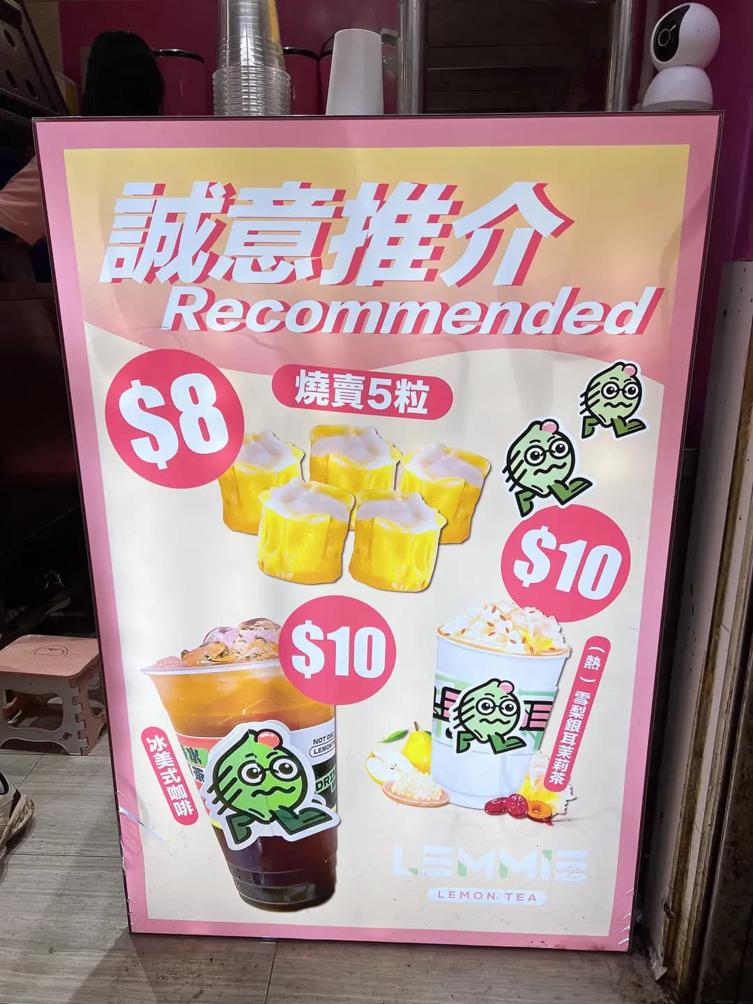 LEMMIE Lemon Tea photo 6