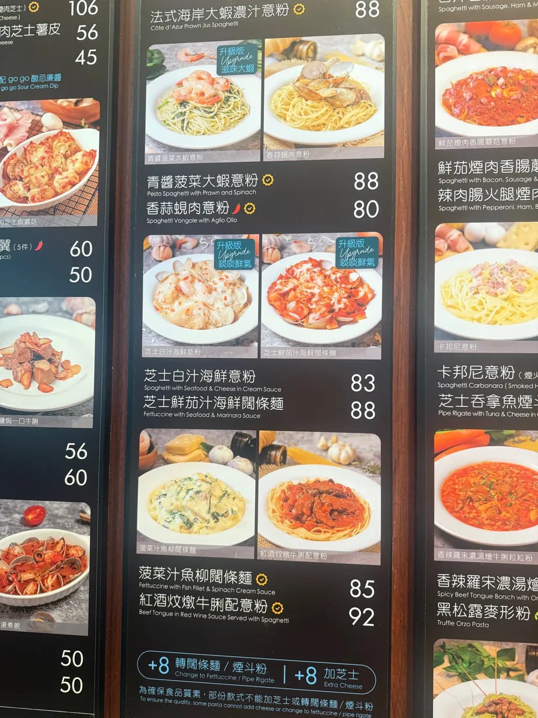 euro go go photo 1
