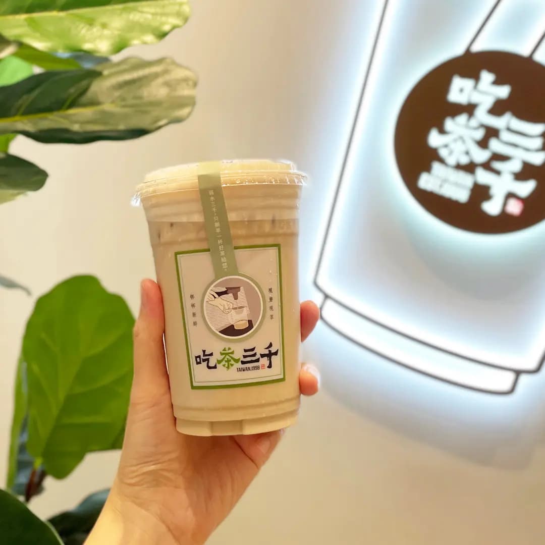 吃茶三千 (香港科學園第二期) photo 5