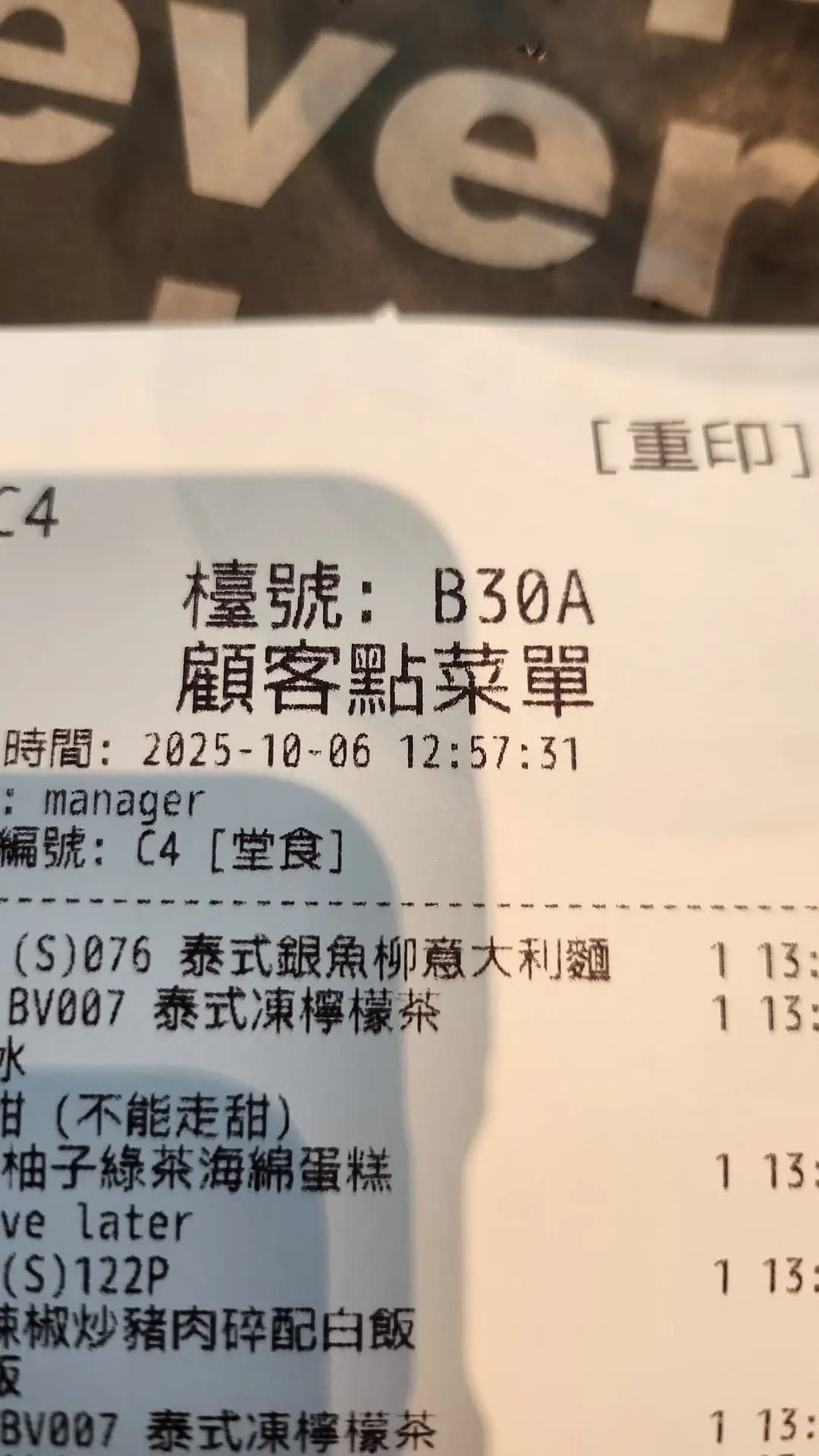 Greyhound Café (啟德零售館2) photo 8