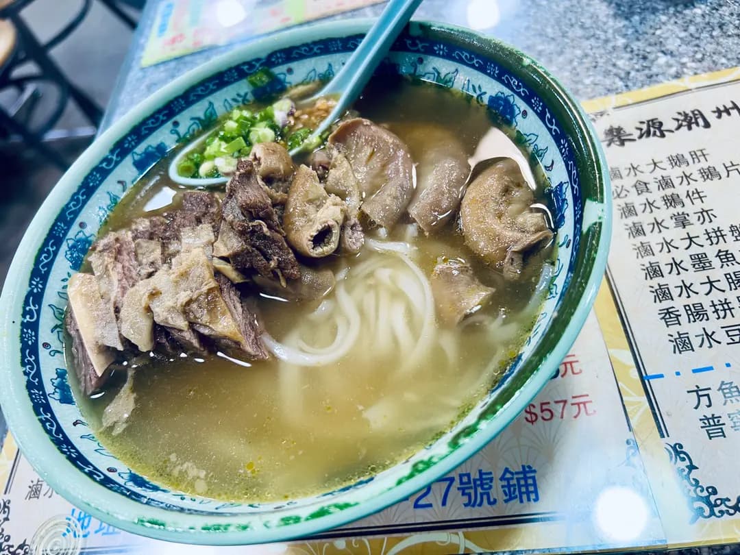 樂源招牌魚蛋 photo 8