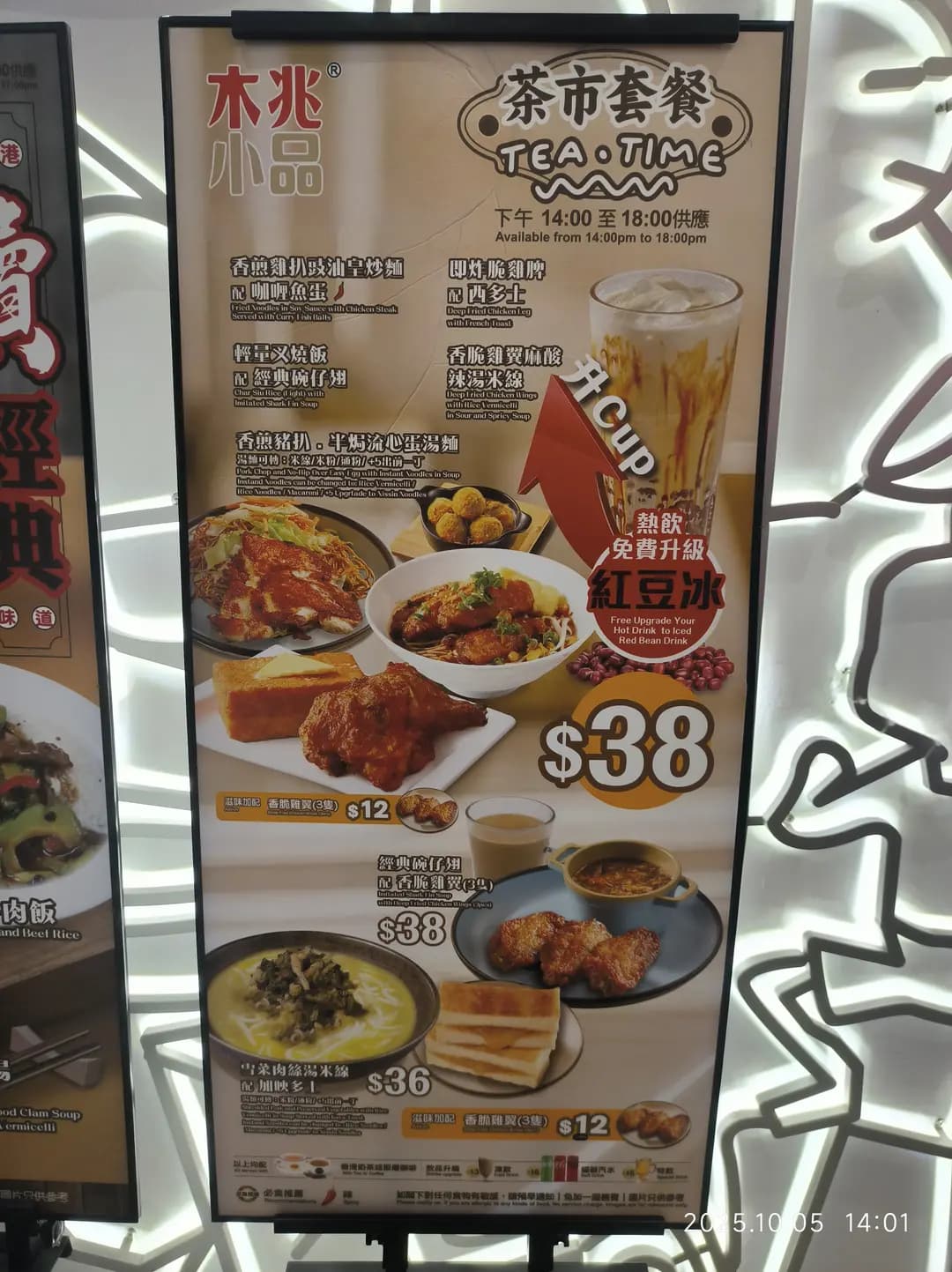 木兆小品 (海趣坊) photo 5