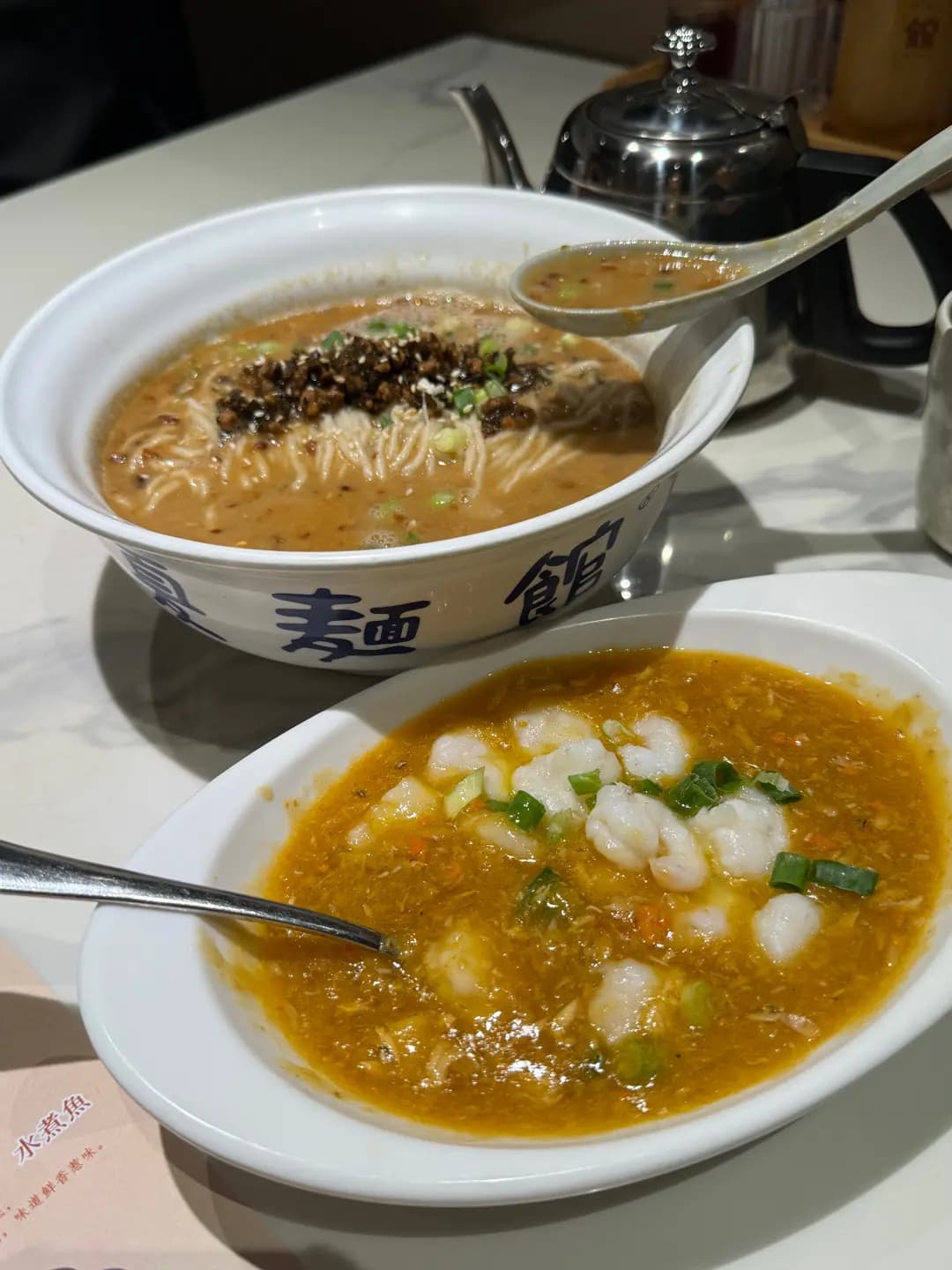 夏麵館 (新都城中心二期) photo 4