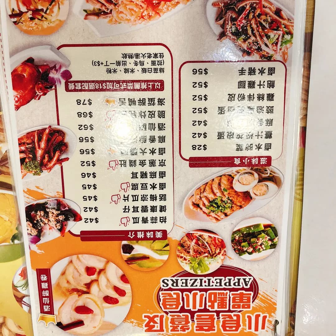 鹵家 photo 5