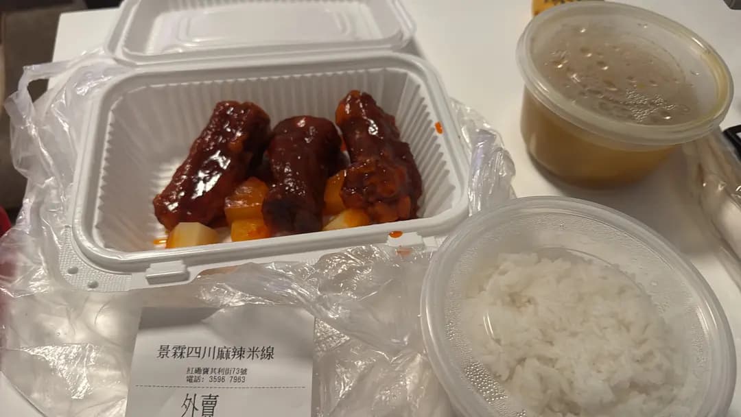 爵林米線廚房 photo 2