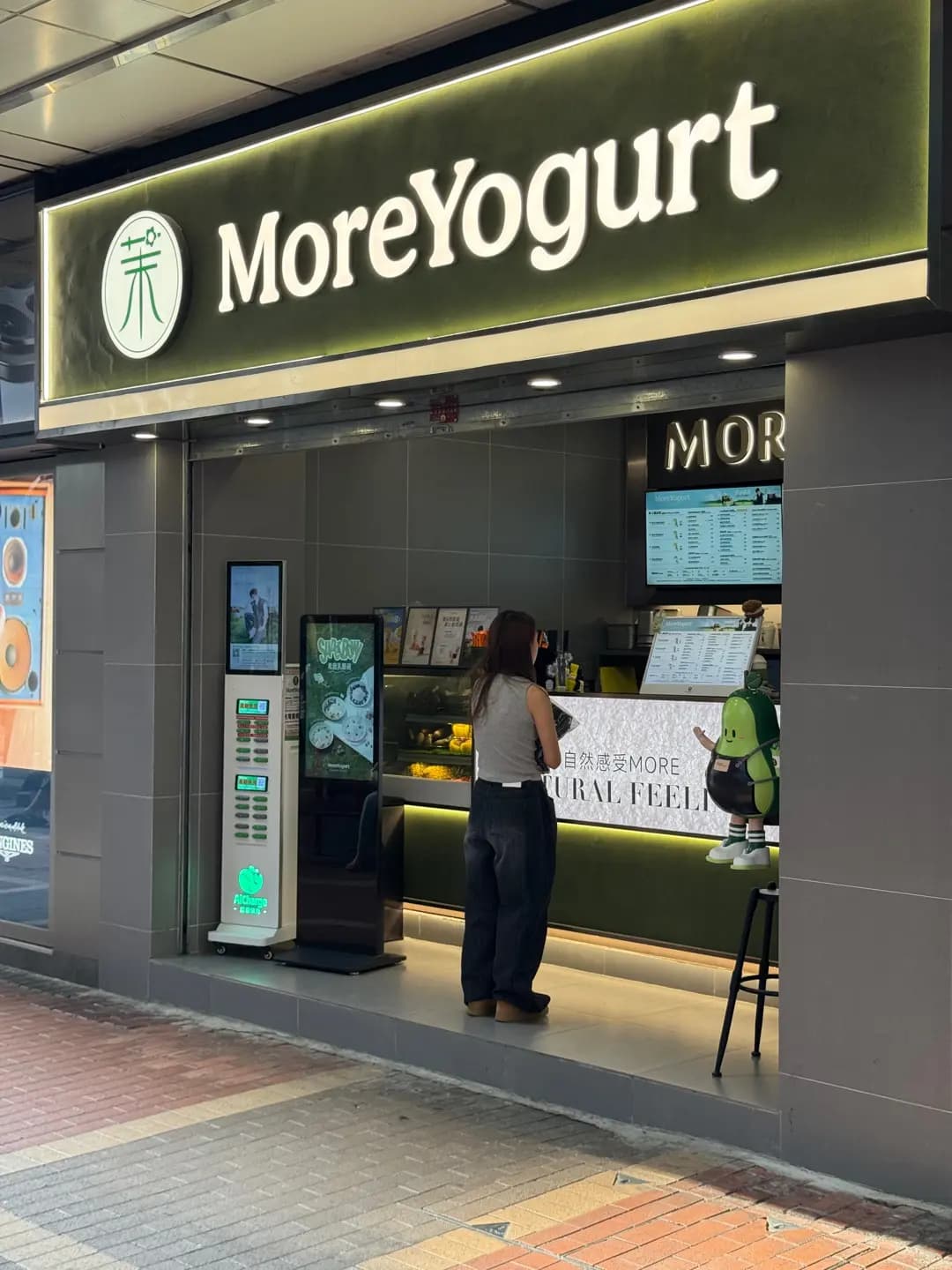 MORE YOGURT (荷李活商業中心) photo 3