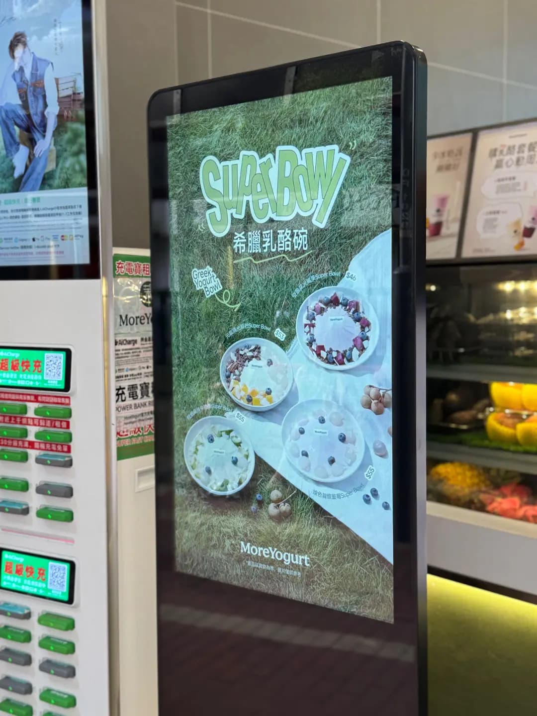 MORE YOGURT (荷李活商業中心) photo 4