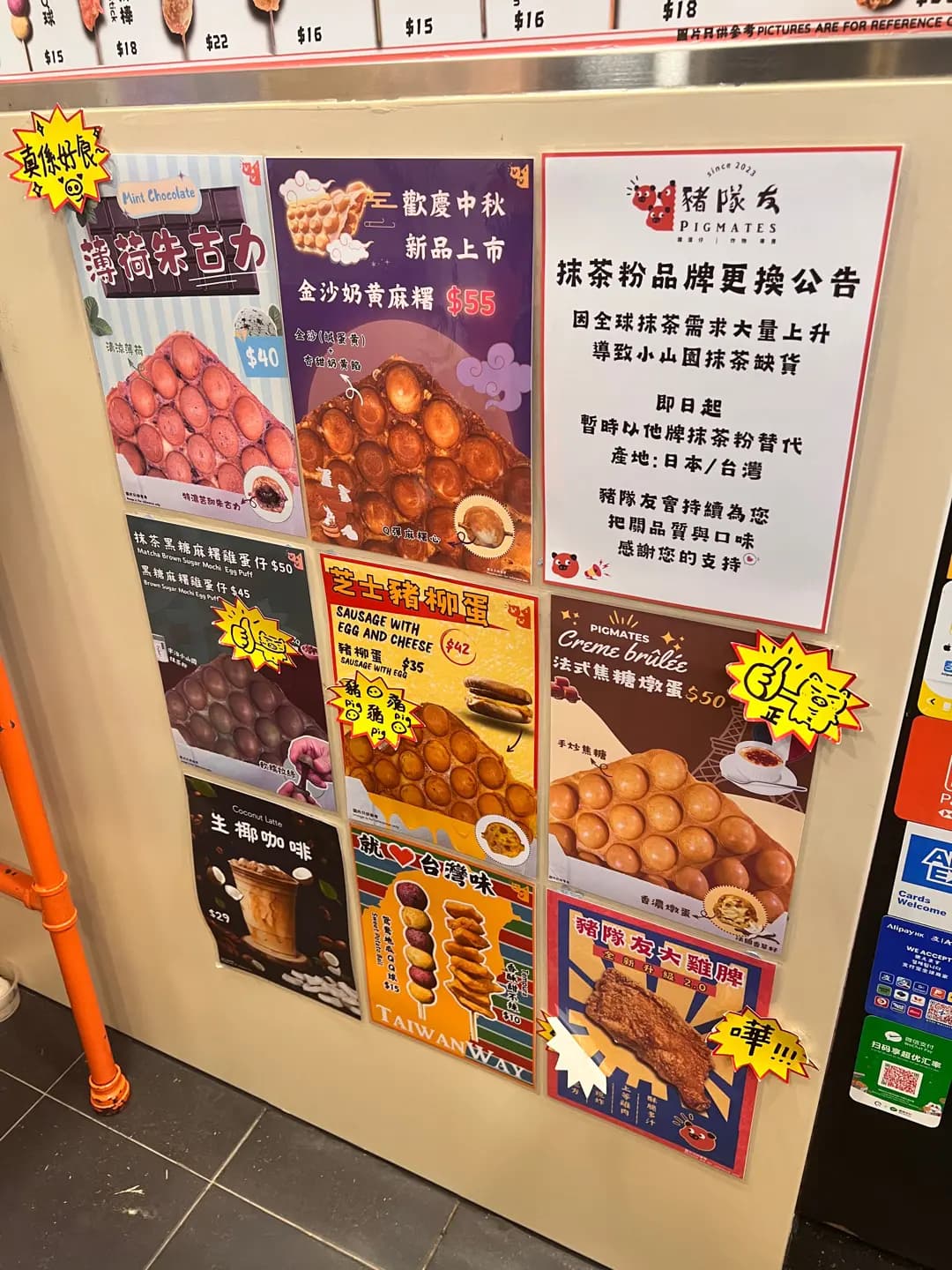 豬隊友 photo 3