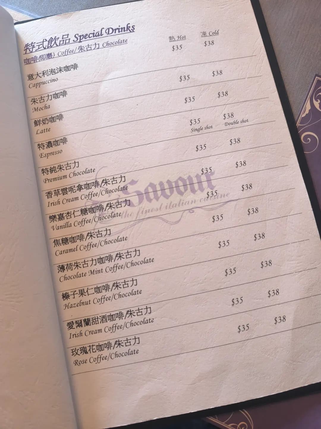 Savour Cafe photo 2