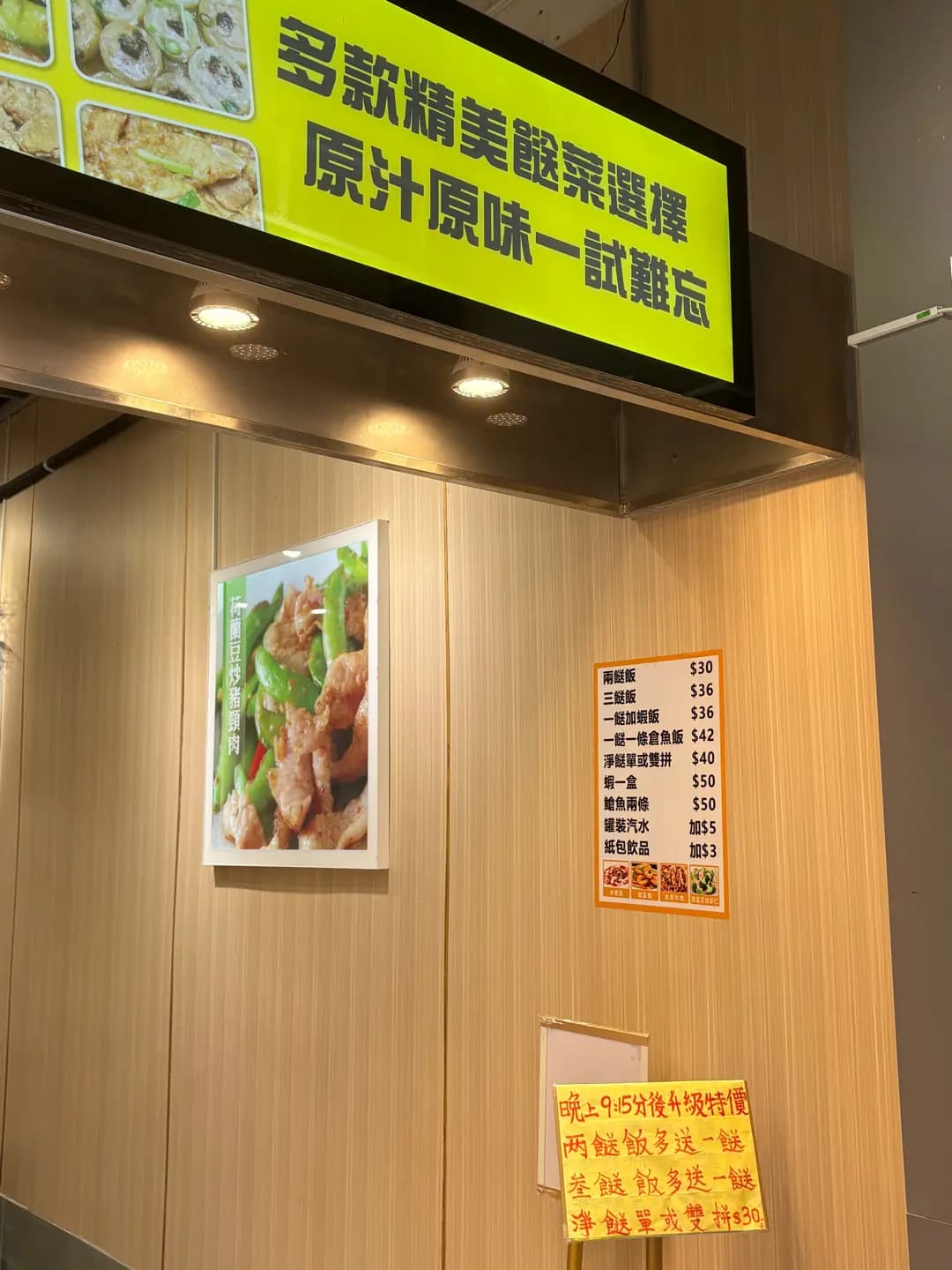 家之味美食 photo 2