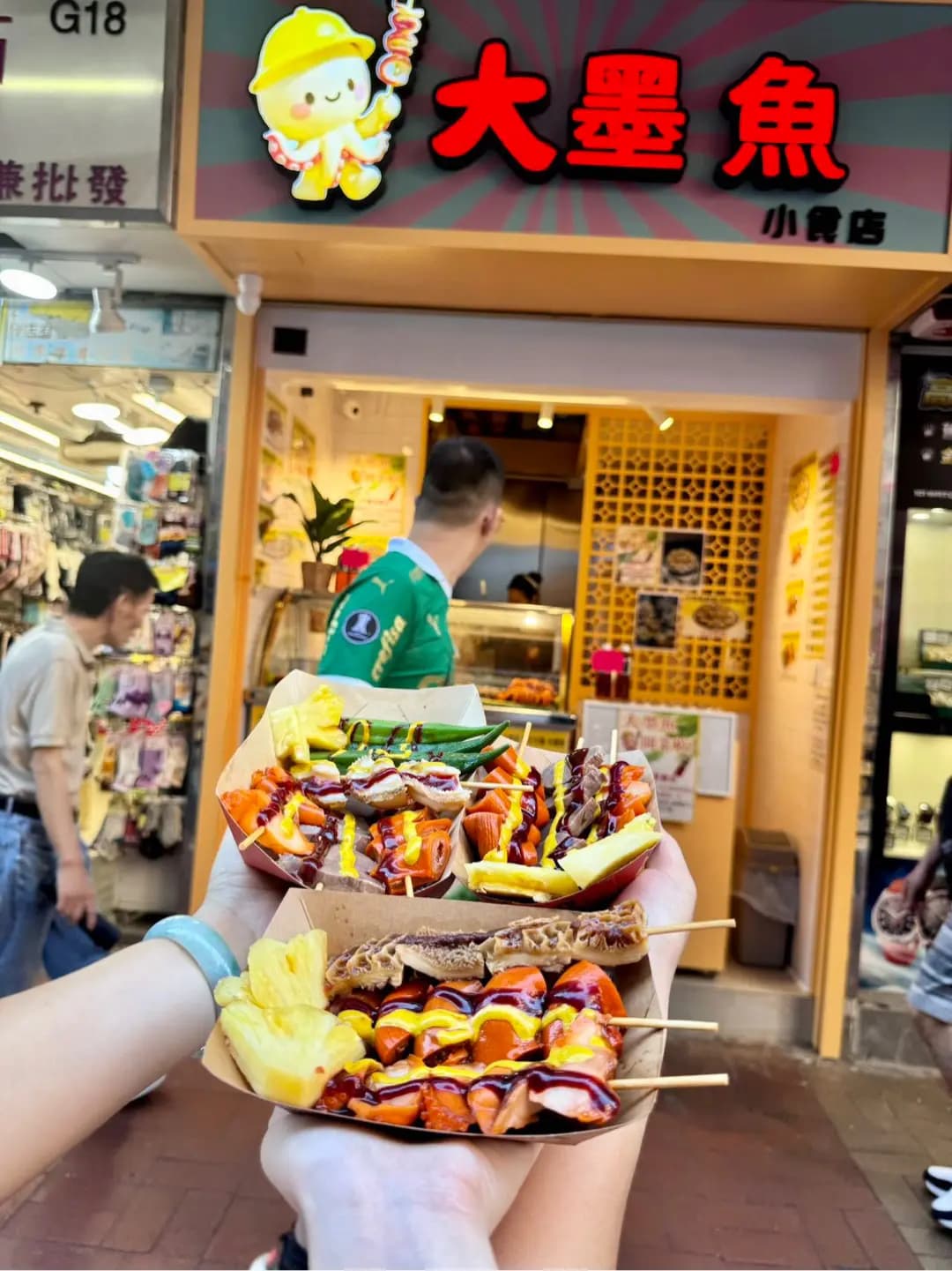 大墨魚小食店 photo 6
