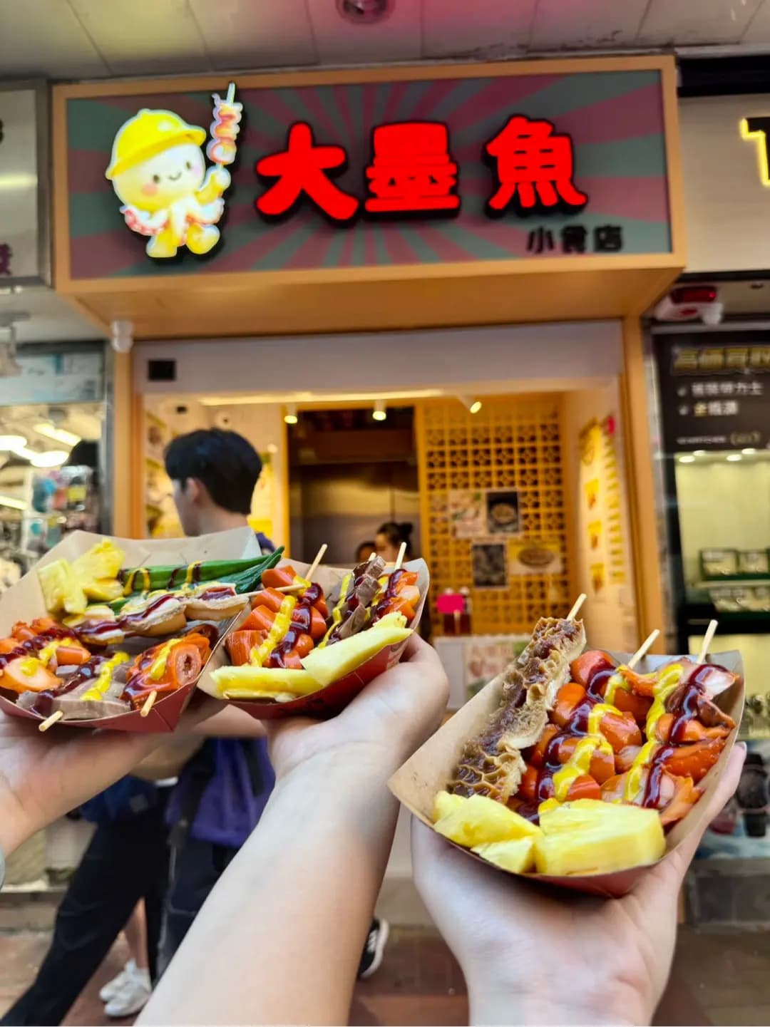 大墨魚小食店 photo 8