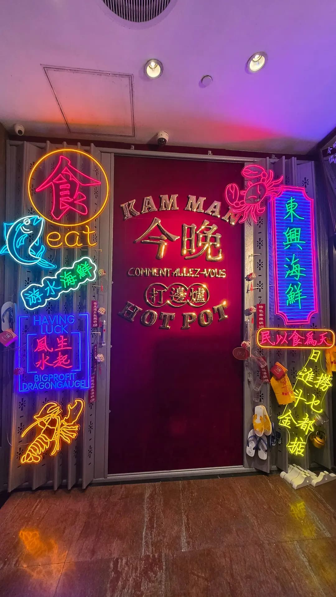 今晚打邊爐 photo 1