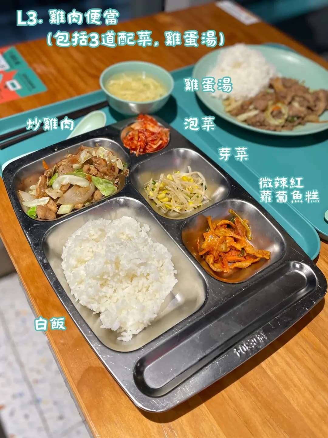 藝餐 photo 7