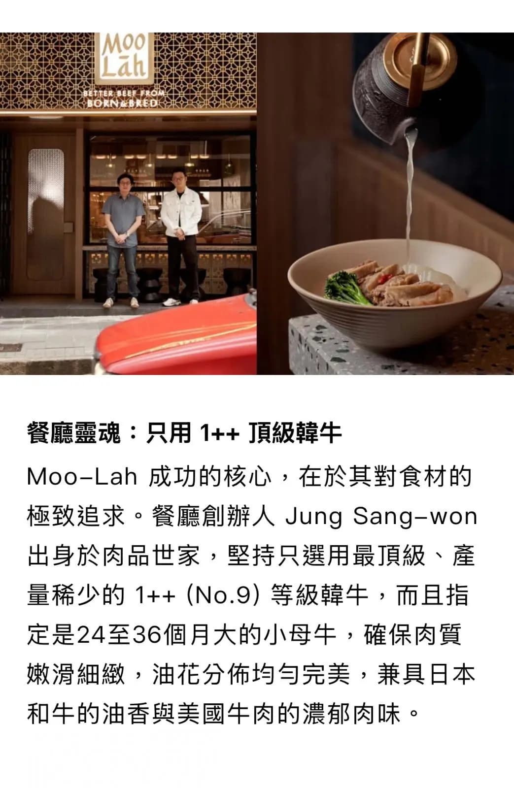 Moo-lah Restaurant photo 8