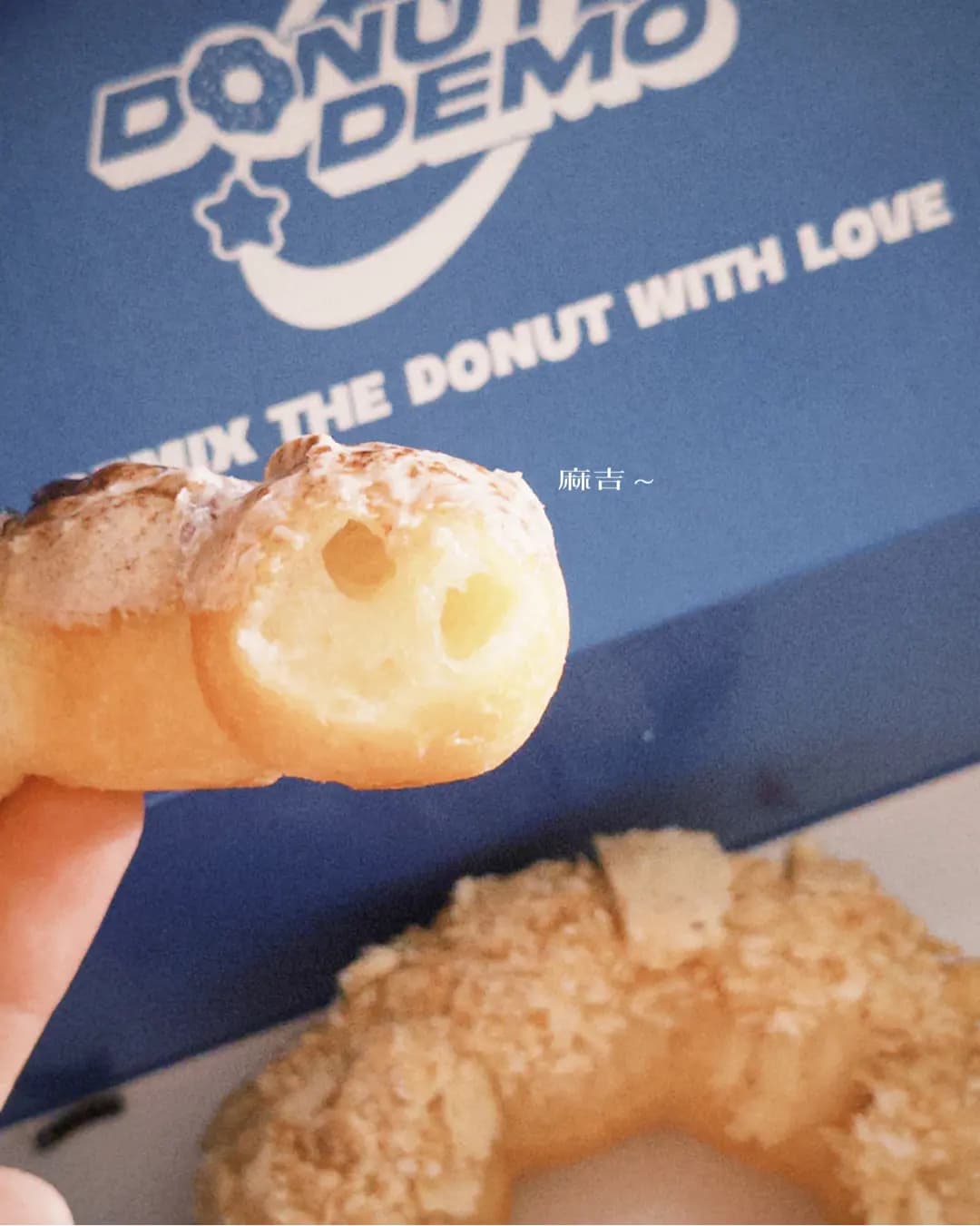 Donut Demo photo 5