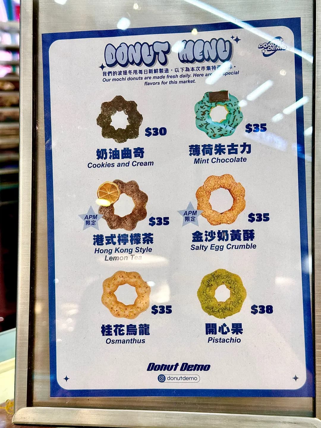 Donut Demo photo 8