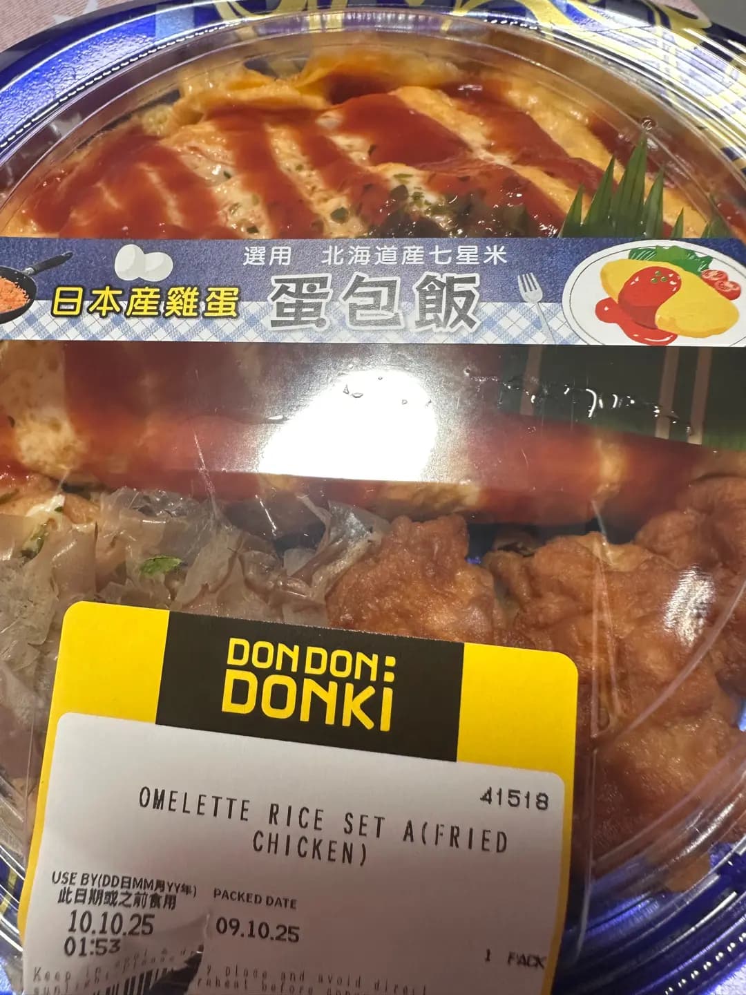 激安之殿堂美食廣場 photo 2