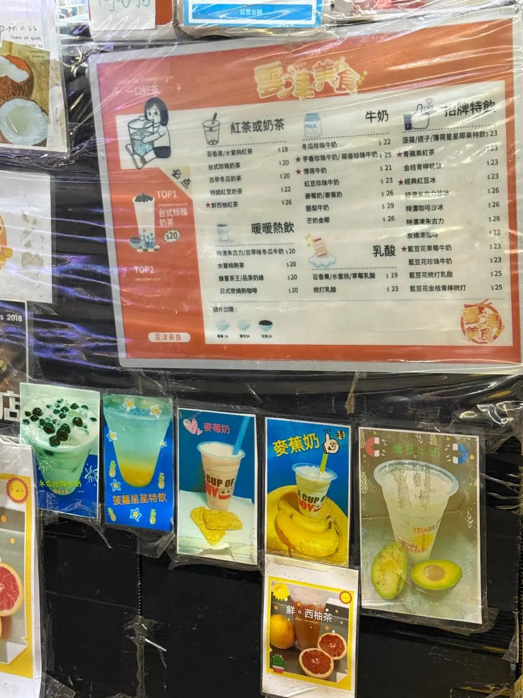 雲津美食 (和隆街) photo 4