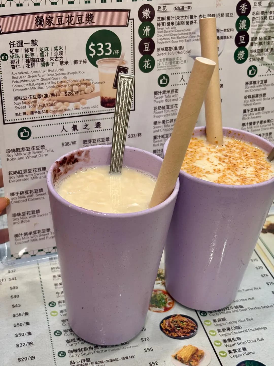 合和荳品 photo 8