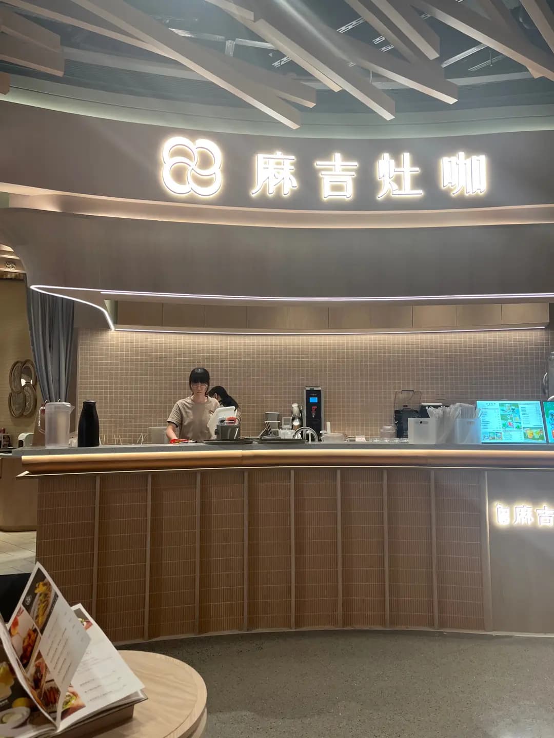 麻吉灶咖 (希慎廣場) photo 1