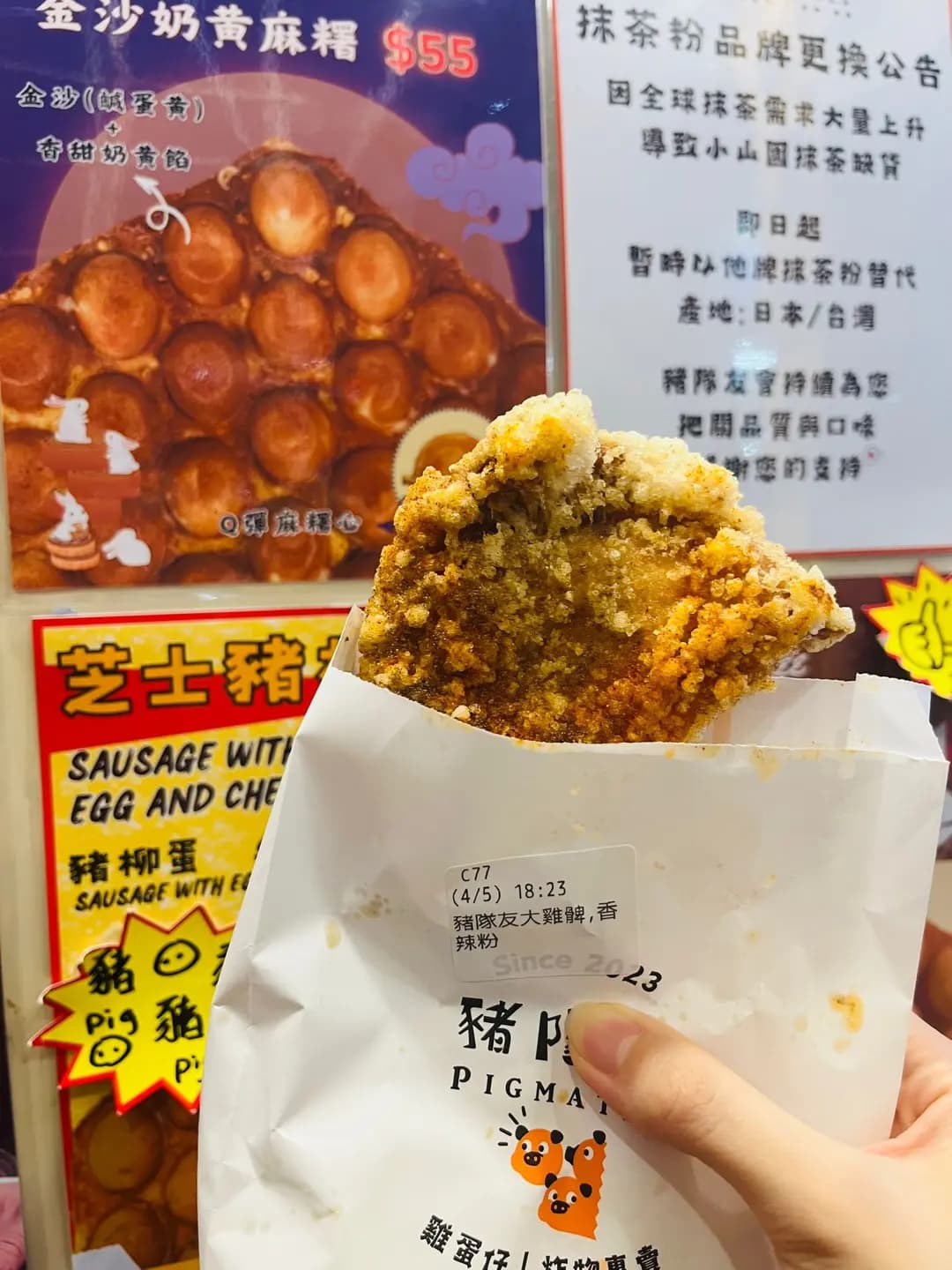 豬隊友 photo 2