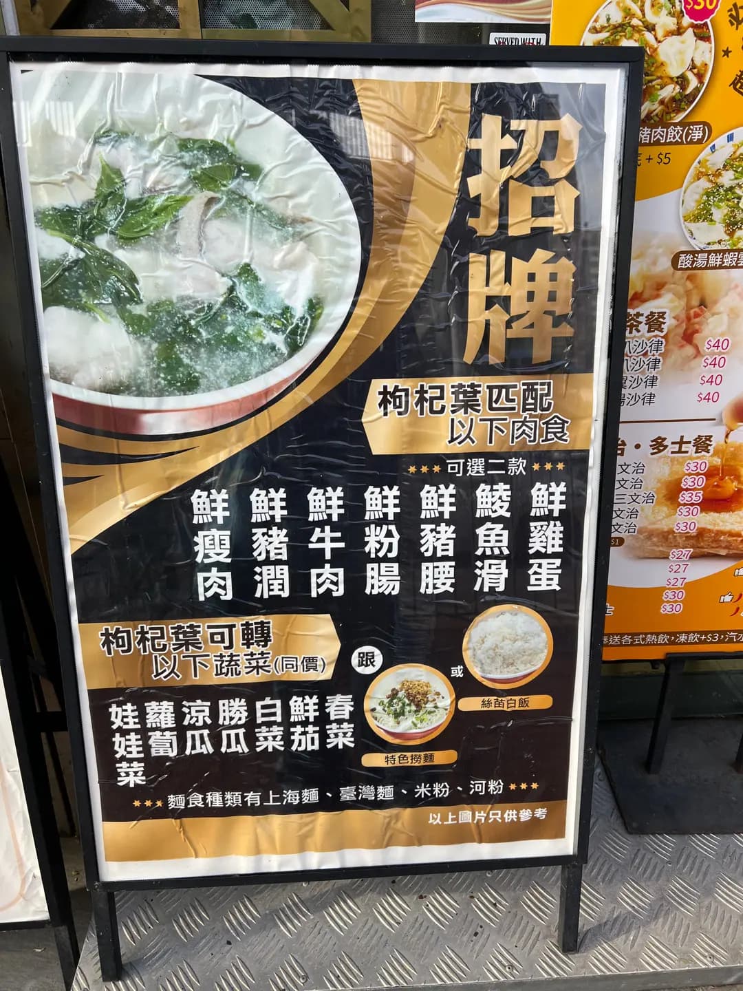 新駿皇窩心小棧 photo 7