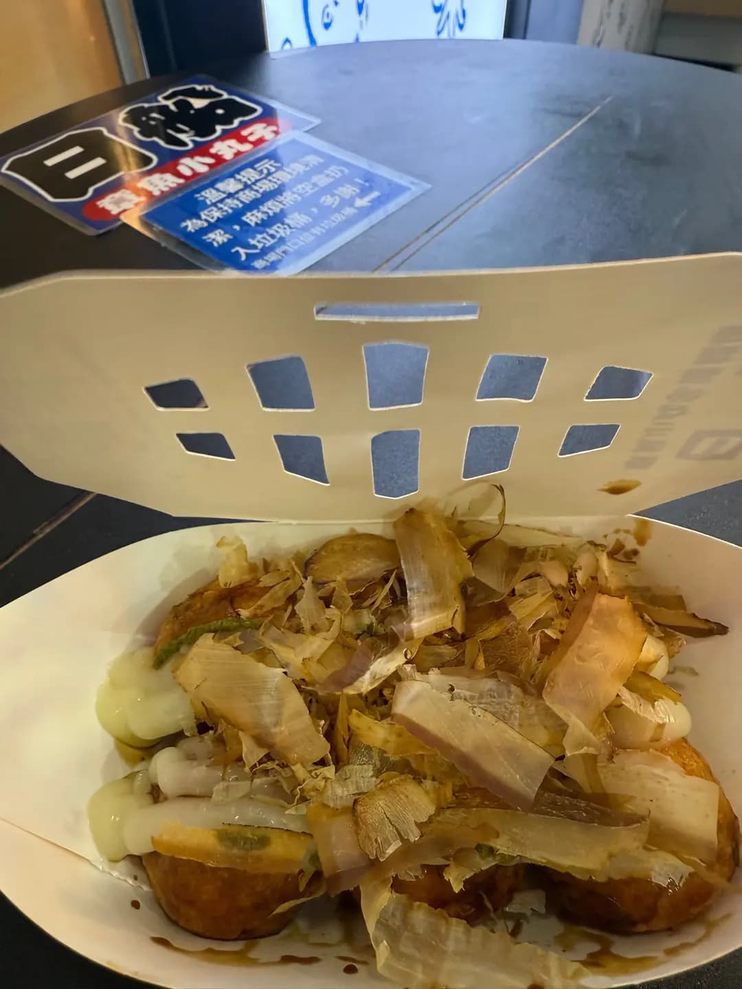 日船章魚小丸子 photo 6