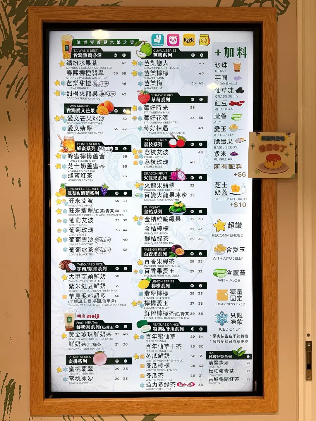 大苑子 (圍方) photo 5