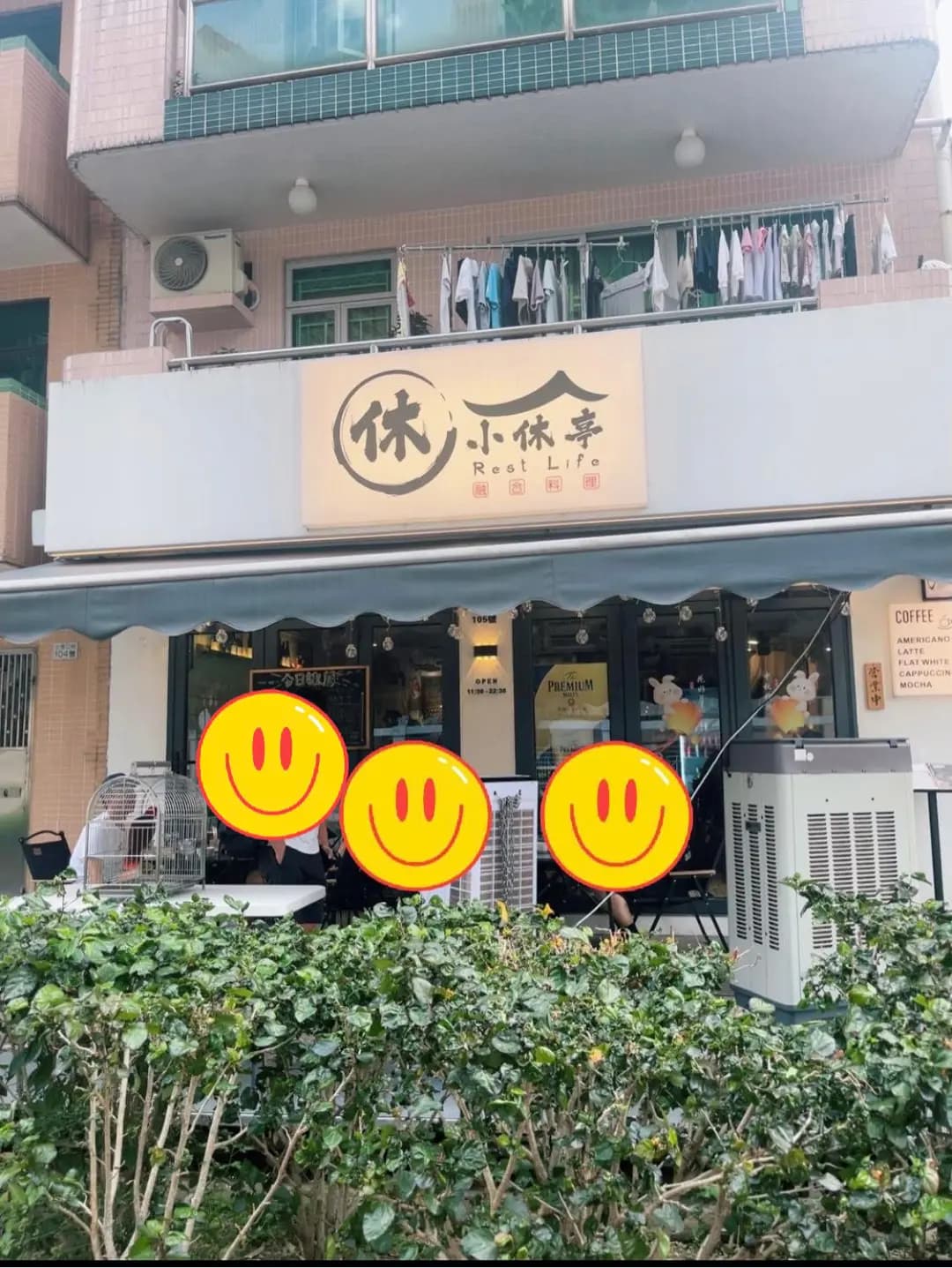 小休亭 photo 8