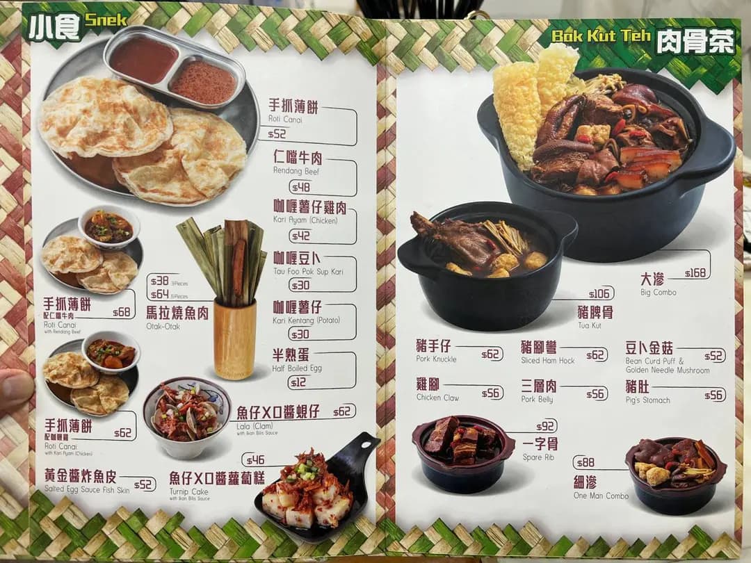 佰古嗲 photo 6
