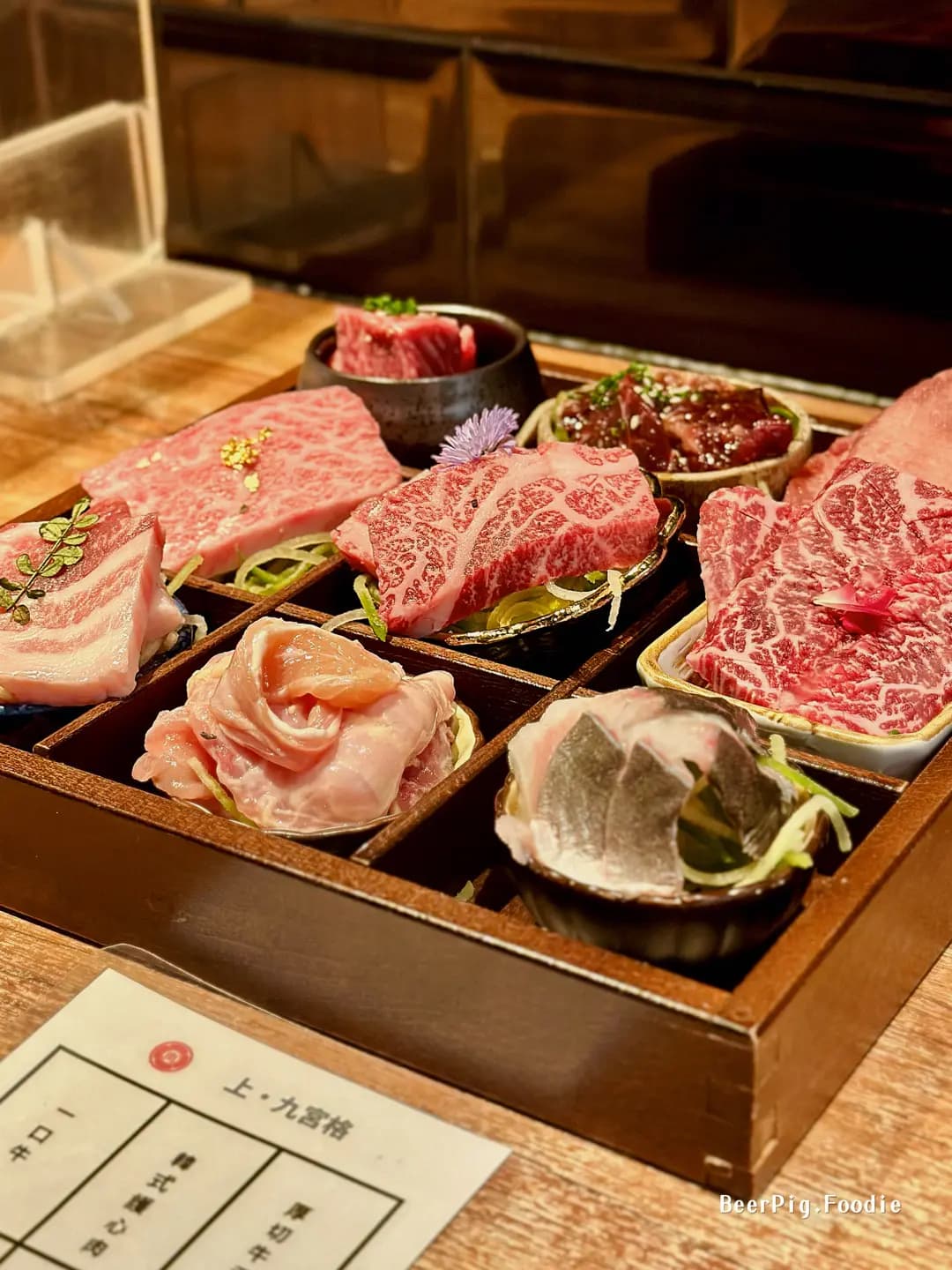 驚安燒肉商店 photo 6