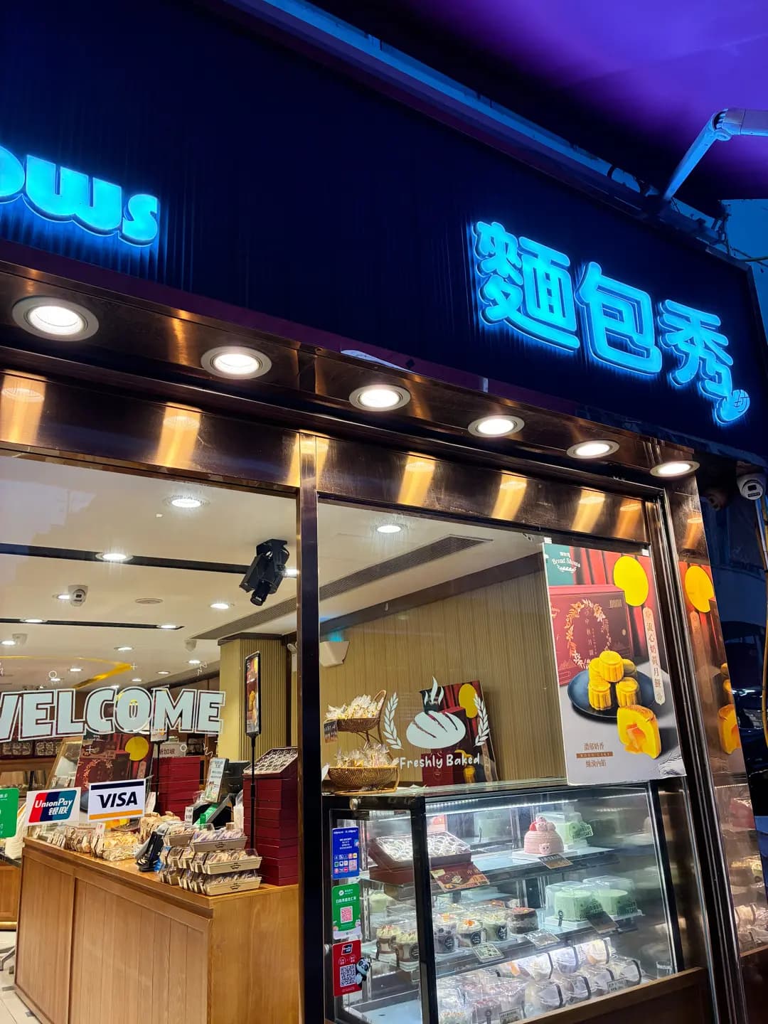 麵包秀 photo 5