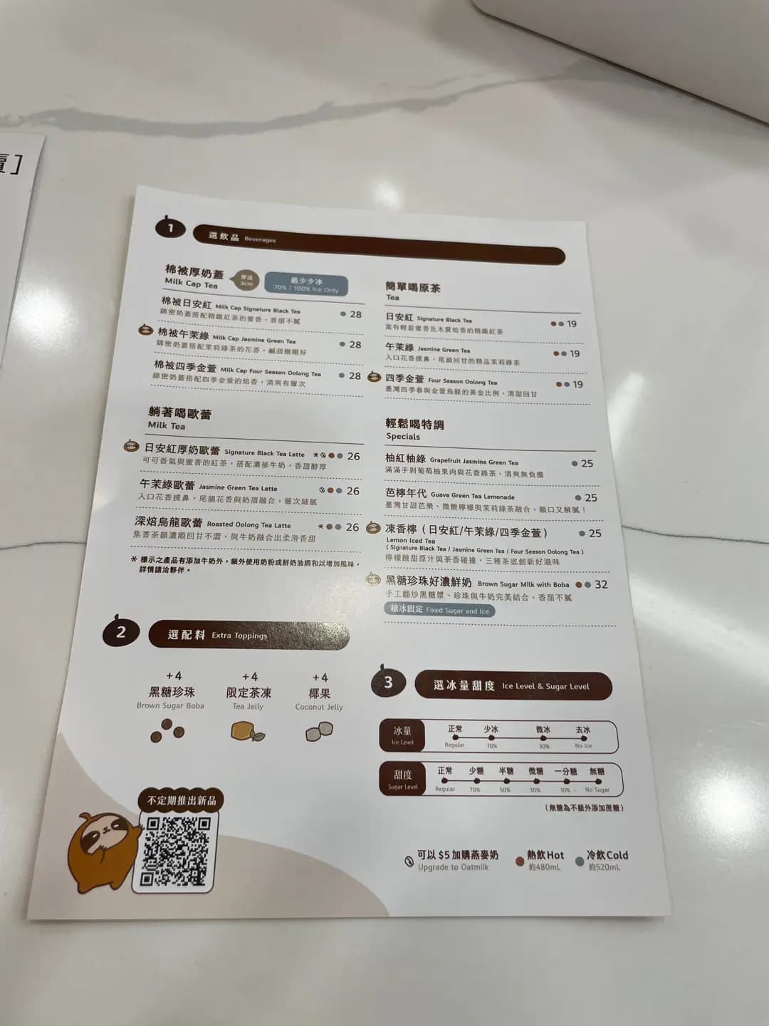 再睡5分鐘 photo 7