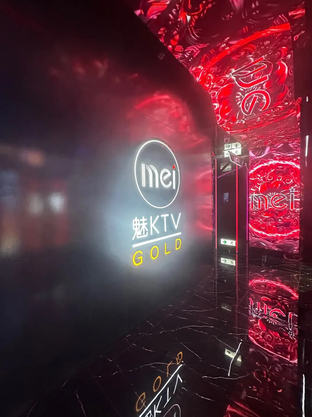 魅KTV (加州大廈) photo 2