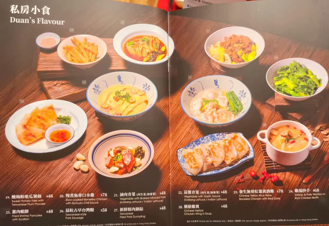 段純貞牛肉麵XChatime (MOKO新世紀廣場) photo 5