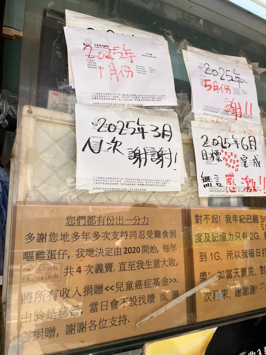 629雞蛋仔 photo 6