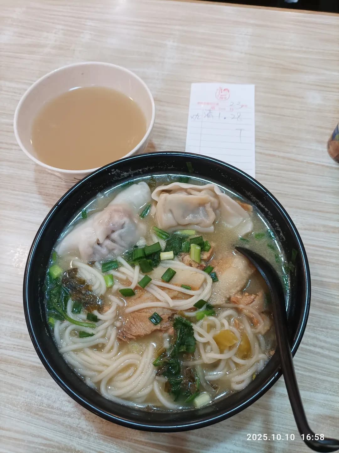 唯一麵家 photo 3