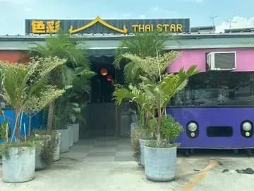 色彩泰國菜 photo 1